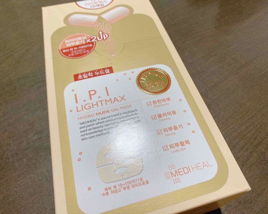 I.P.I ライトマックス ハイドロヌードゲルマスク/MEDIHEAL/シートマスク・パックを使ったクチコミ(1枚目)