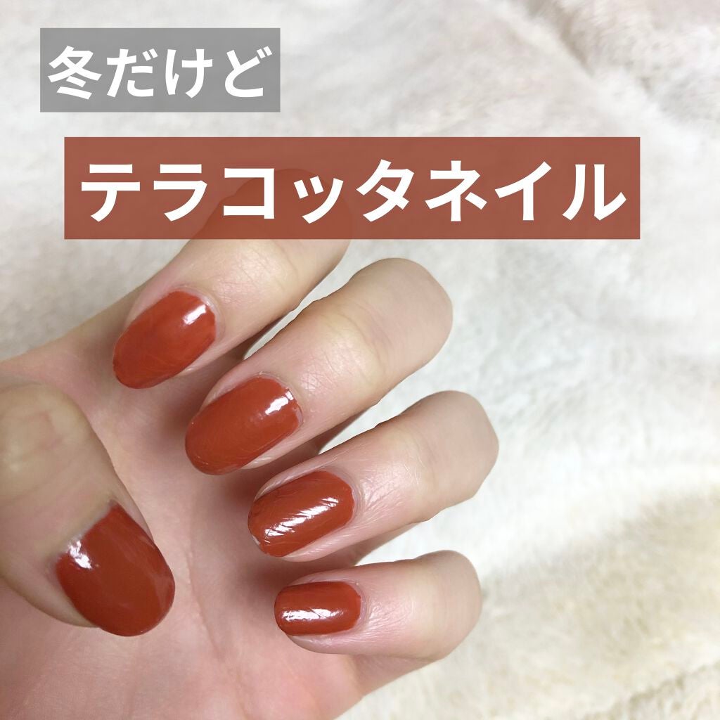 カラフルネイルズ/キャンメイク/マニキュアを使ったクチコミ(1枚目)