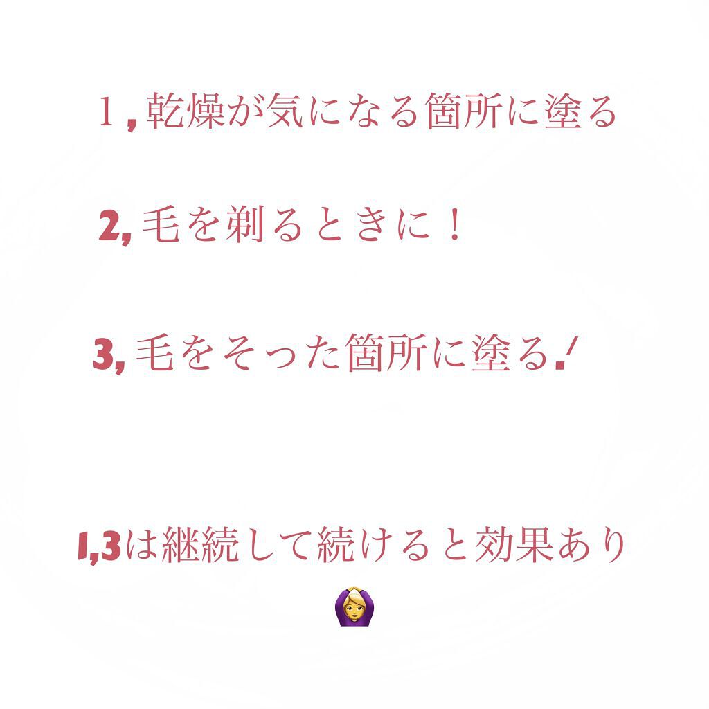 マイルド＆モイスチャーアロエジェル/ネイチャーリパブリック/ボディローションを使ったクチコミ（3枚目）