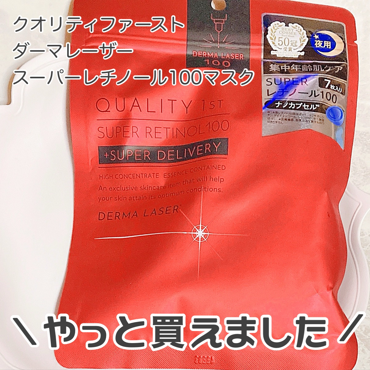 クリーミータッチライナー/キャンメイク/ジェルアイライナーを使ったクチコミ（2枚目）