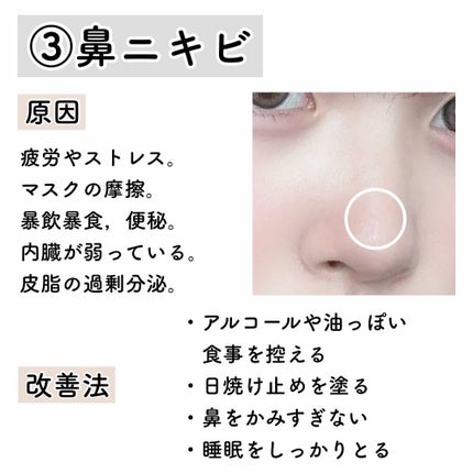 明色美顔水 薬用化粧水/美顔/化粧水を使ったクチコミ(4枚目)