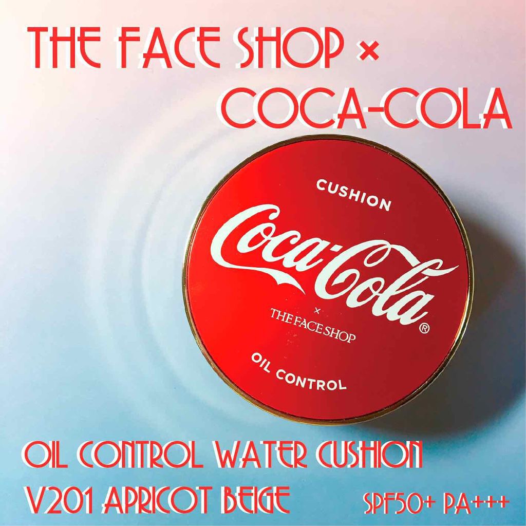 オイルコントロールウォータークッション (コカコーラエディション) /THE FACE SHOP/クッションファンデーションを使ったクチコミ(1枚目)