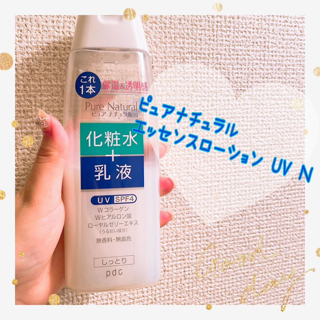ピュア ナチュラル エッセンスローション ＵＶ/pdc/オールインワン化粧品を使ったクチコミ（2枚目）