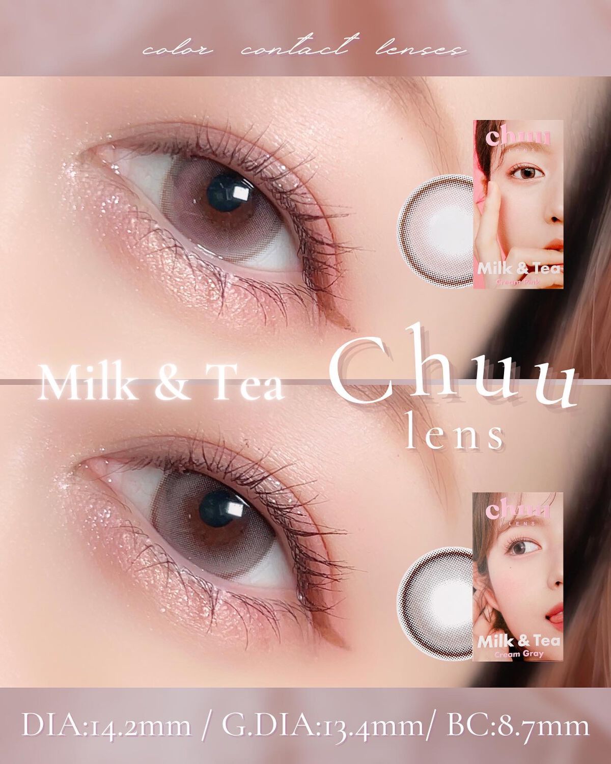 chuuLENS Milk&Tea 1day/chuu LENS/ワンデー（１DAY）カラコンを使ったクチコミ（1枚目）