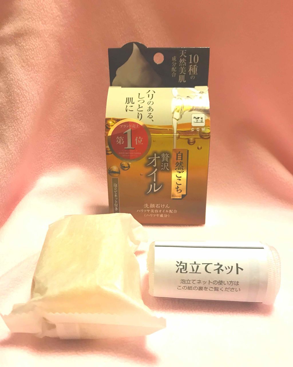 贅沢オイル 洗顔石けん/自然ごこち/洗顔石鹸を使ったクチコミ(1枚目)