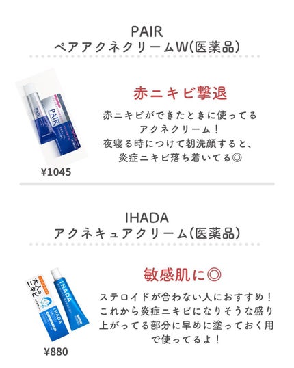 チョコラBBプラス (医薬品)/チョコラBB/その他を使ったクチコミ(4枚目)