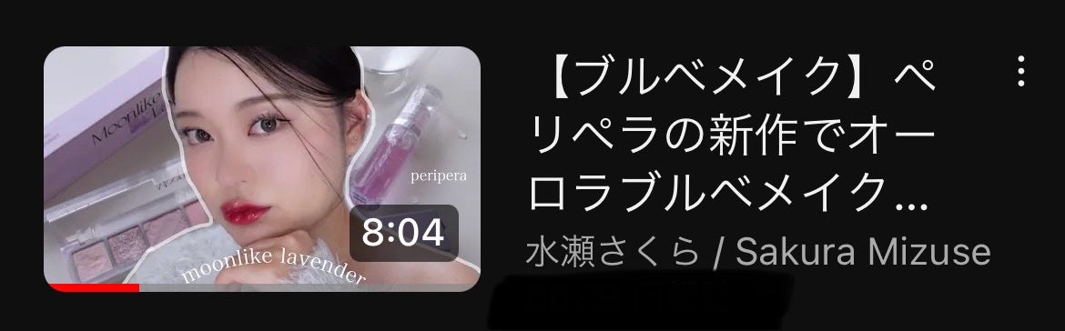 パーフェクトエクステンション マスカラ for カール/D-UP/マスカラを使ったクチコミ(5枚目)