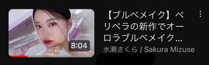 パーフェクトエクステンション マスカラ for カール/D-UP/マスカラを使ったクチコミ(5枚目)