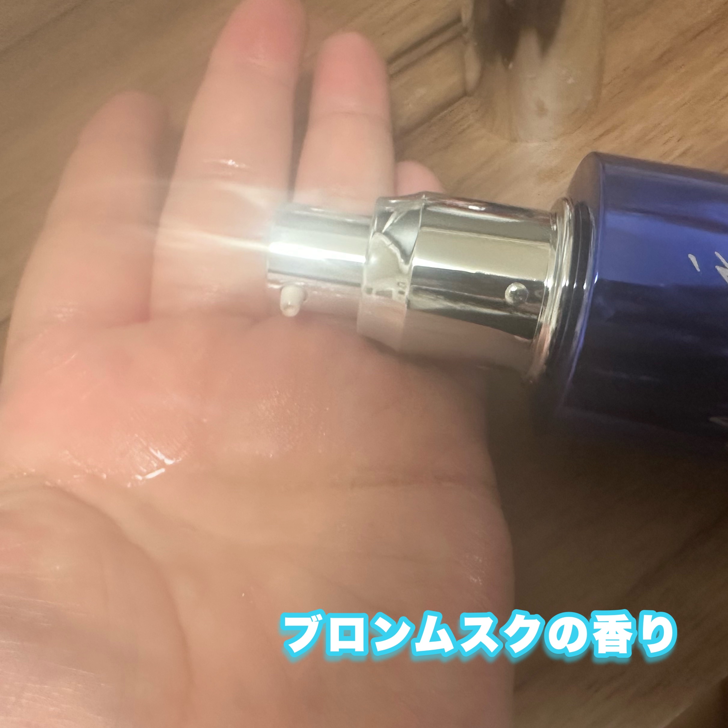 シュリアンオイル BlanMusk/KHERI/ヘアオイルを使ったクチコミ（2枚目）