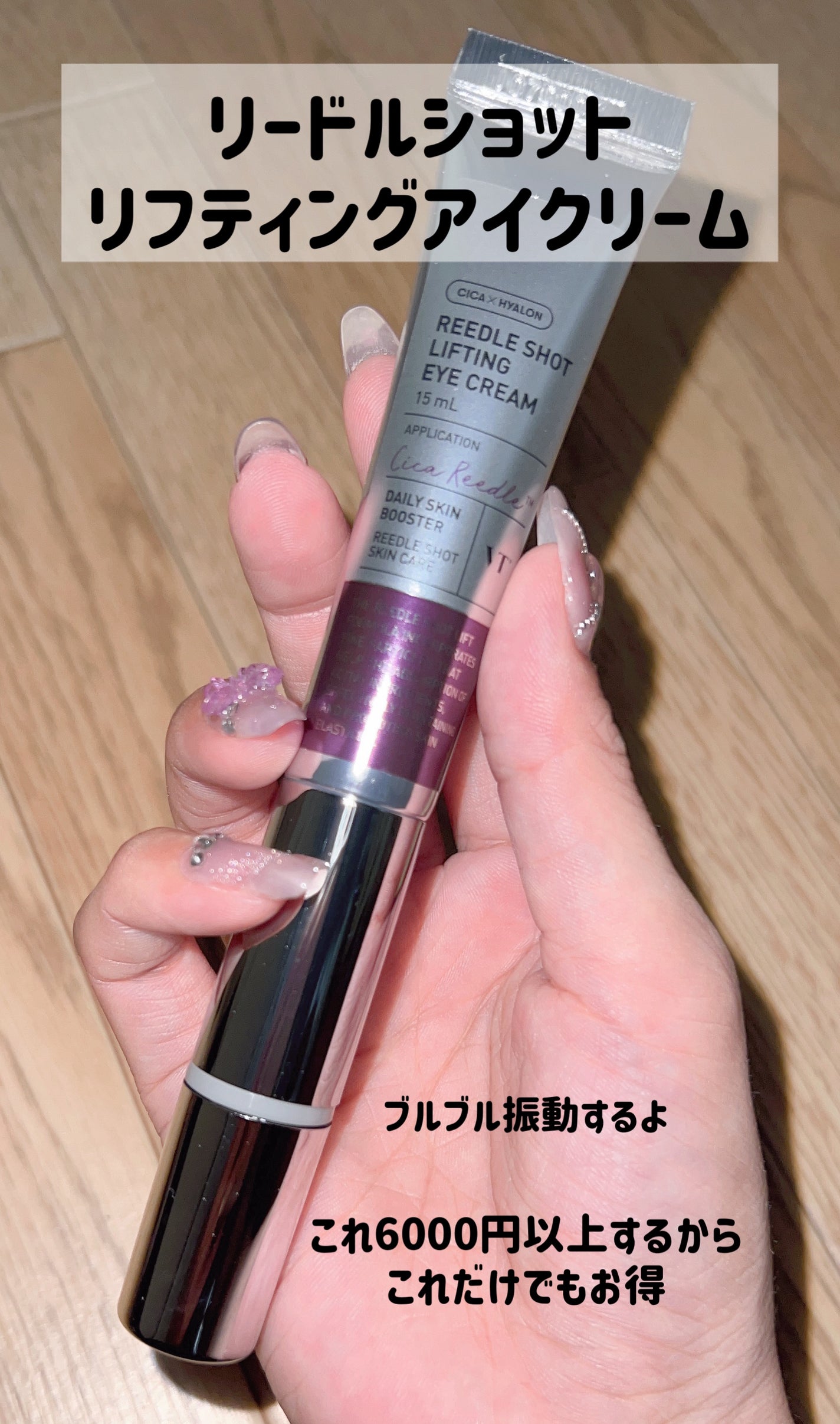 プロシカ センテラアジアチカ タイガーアンプルマスク/VT/シートマスク・パックを使ったクチコミ(4枚目)