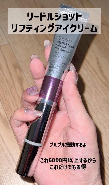 プロシカ センテラアジアチカ タイガーアンプルマスク/VT/シートマスク・パックを使ったクチコミ(4枚目)