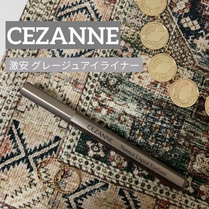ニュアンスリキッドアイライナー/CEZANNE/リキッドアイライナーを使ったクチコミ(1枚目)