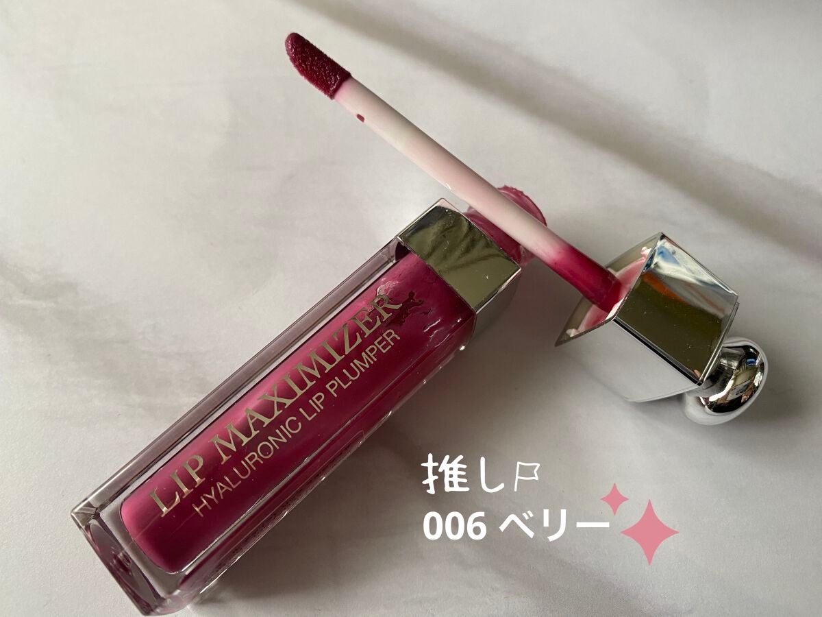 【旧】ディオール アディクト リップ マキシマイザー/Dior/リップグロスを使ったクチコミ(2枚目)