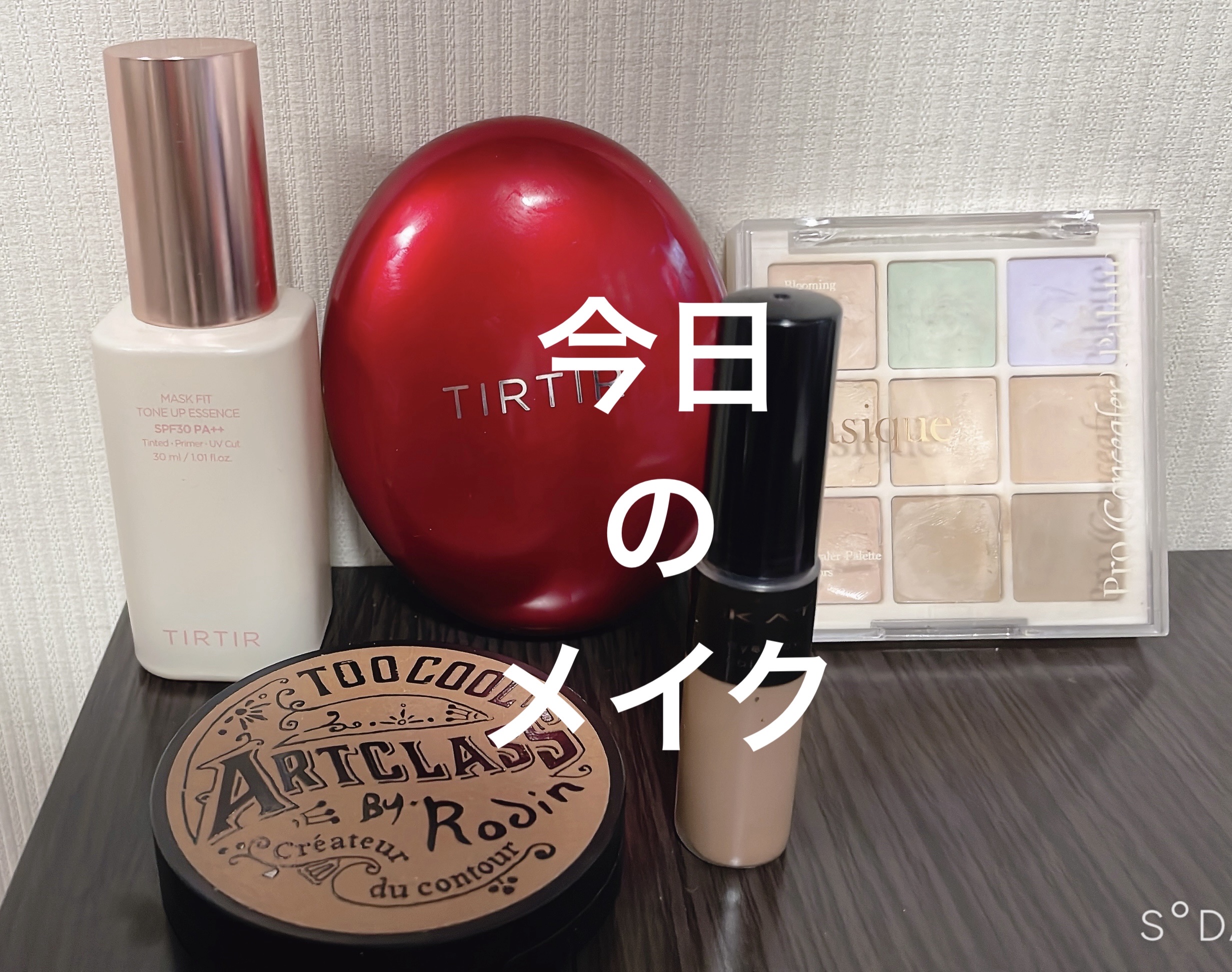 シャープ ソ シンプル ウォータープルーフ ペンシル ライナー/CLIO/ペンシルアイライナーを使ったクチコミ（1枚目）