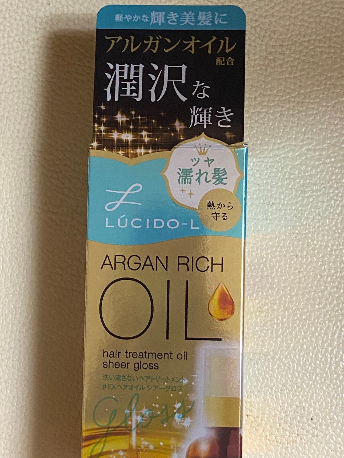 オイルトリートメント #EXヘアオイル/ルシードエル/ヘアオイルを使ったクチコミ(1枚目)