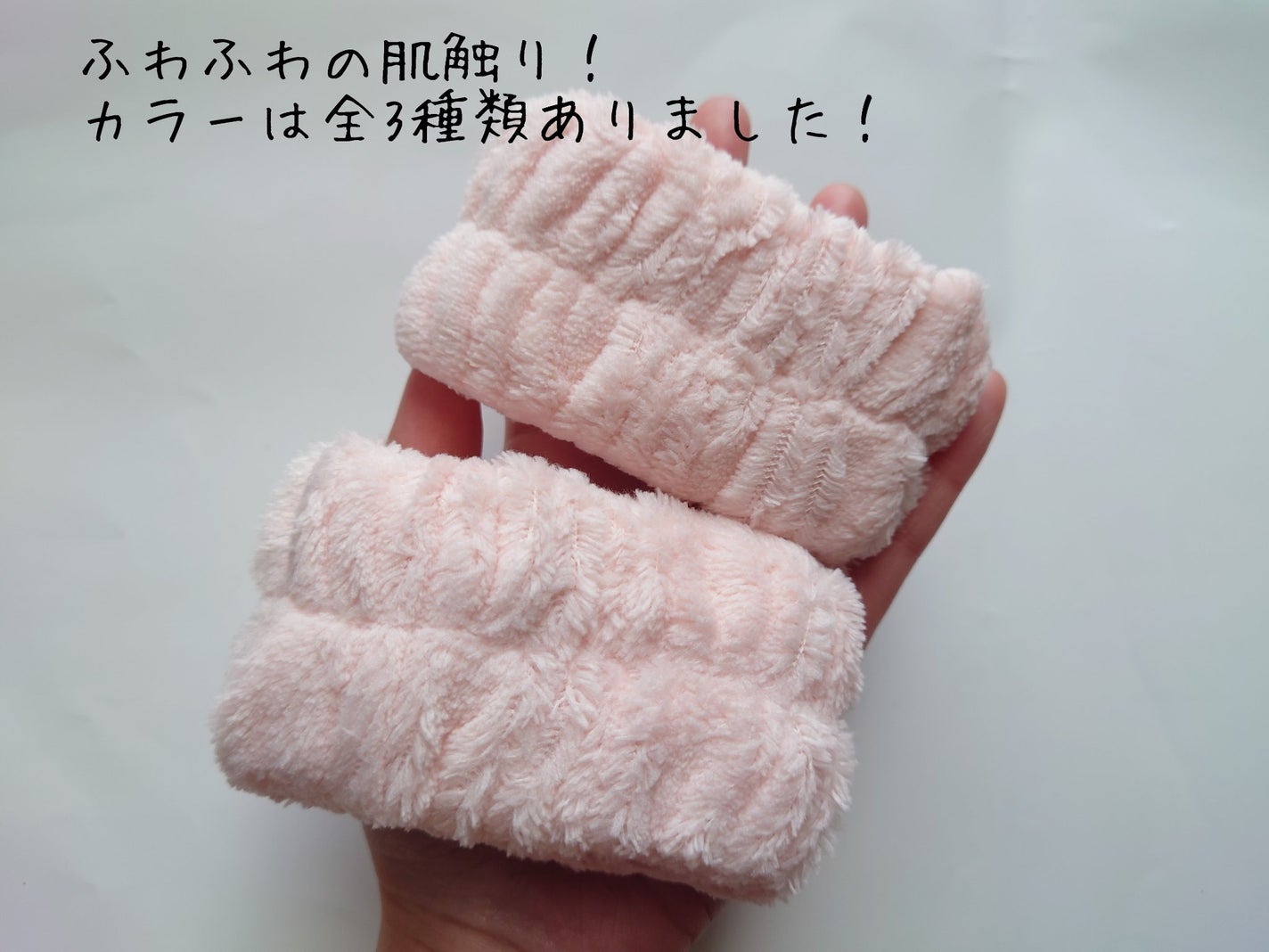 洗顔用リストバンド/セリア/その他スキンケアを使ったクチコミ(3枚目)