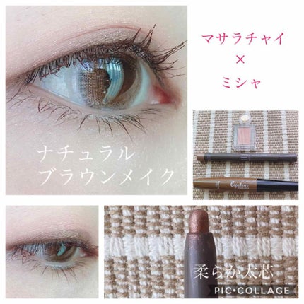 カラーフィットスティックシャドウ/MISSHA/スティックアイシャドウを使ったクチコミ(1枚目)