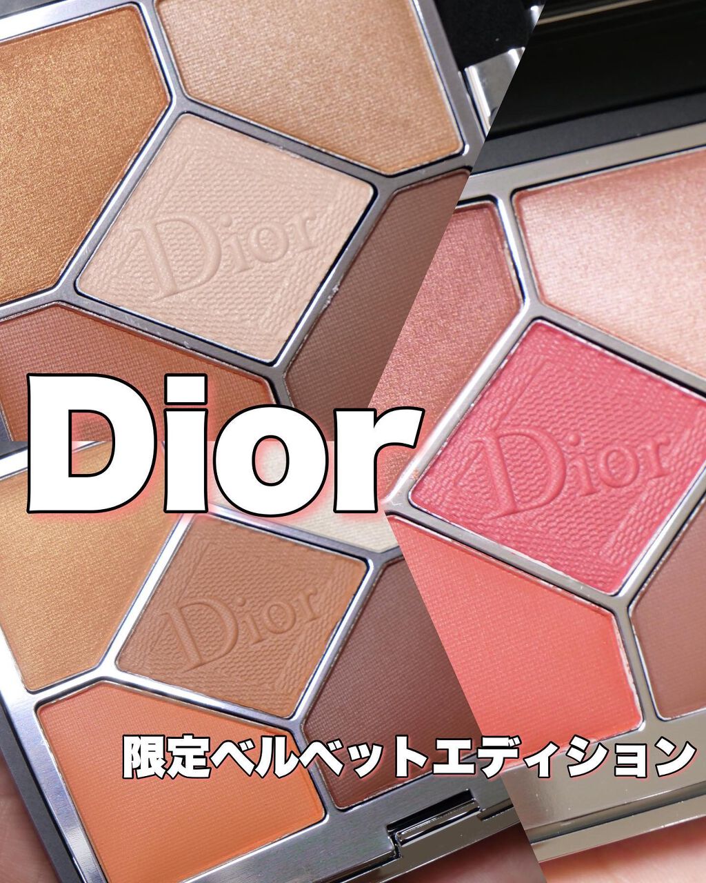 【旧】サンク クルール クチュール/Dior/アイシャドウパレットを使ったクチコミ(1枚目)