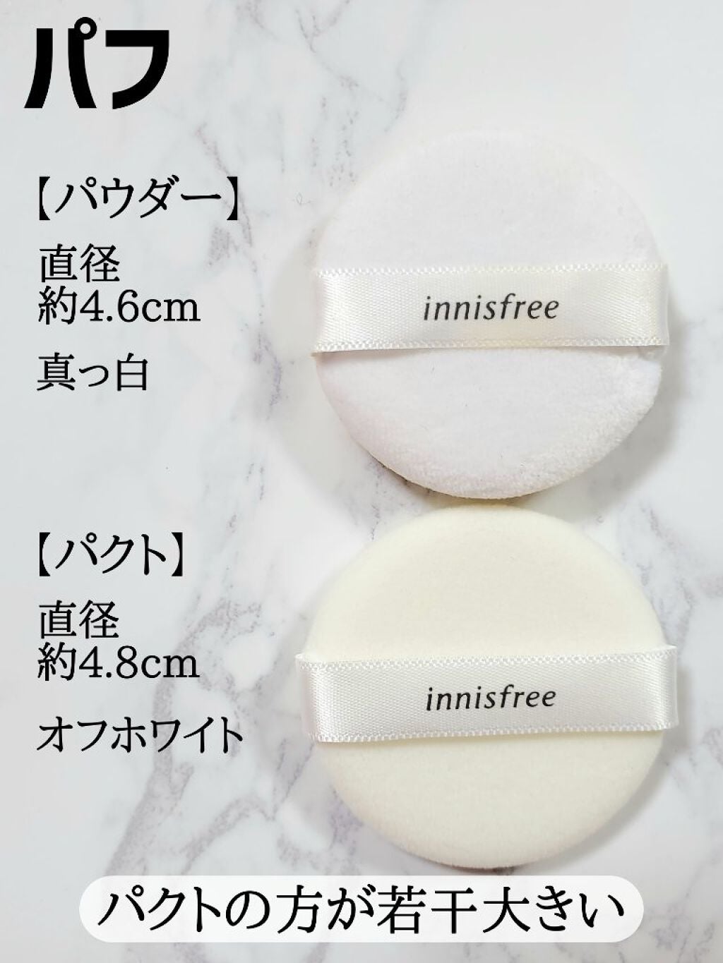 ノーセバム ミネラルパウダー/innisfree/ルースパウダーを使ったクチコミ(3枚目)