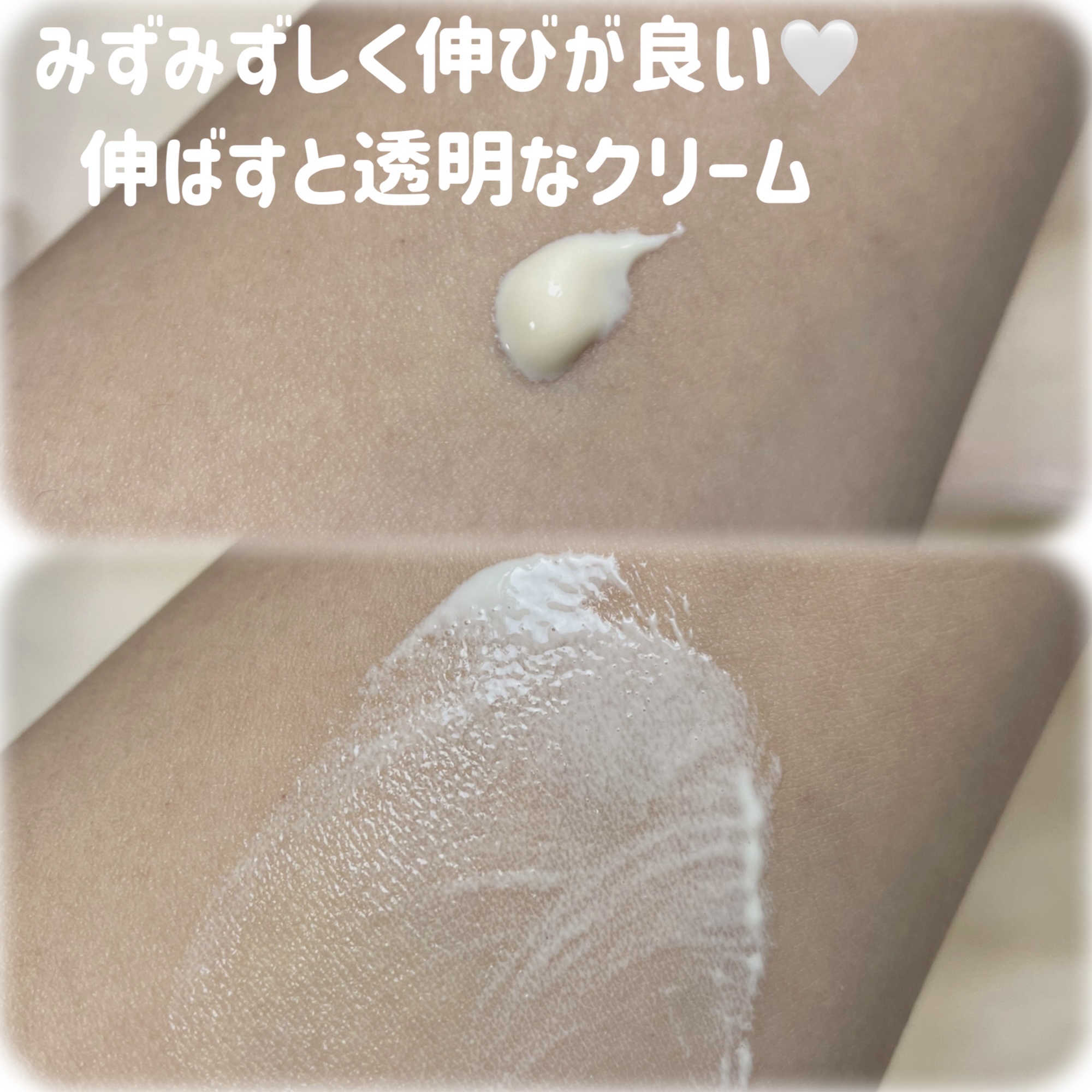 トリートメント デイ クリーム/COVERMARK/日焼け止めクリームを使ったクチコミ（2枚目）