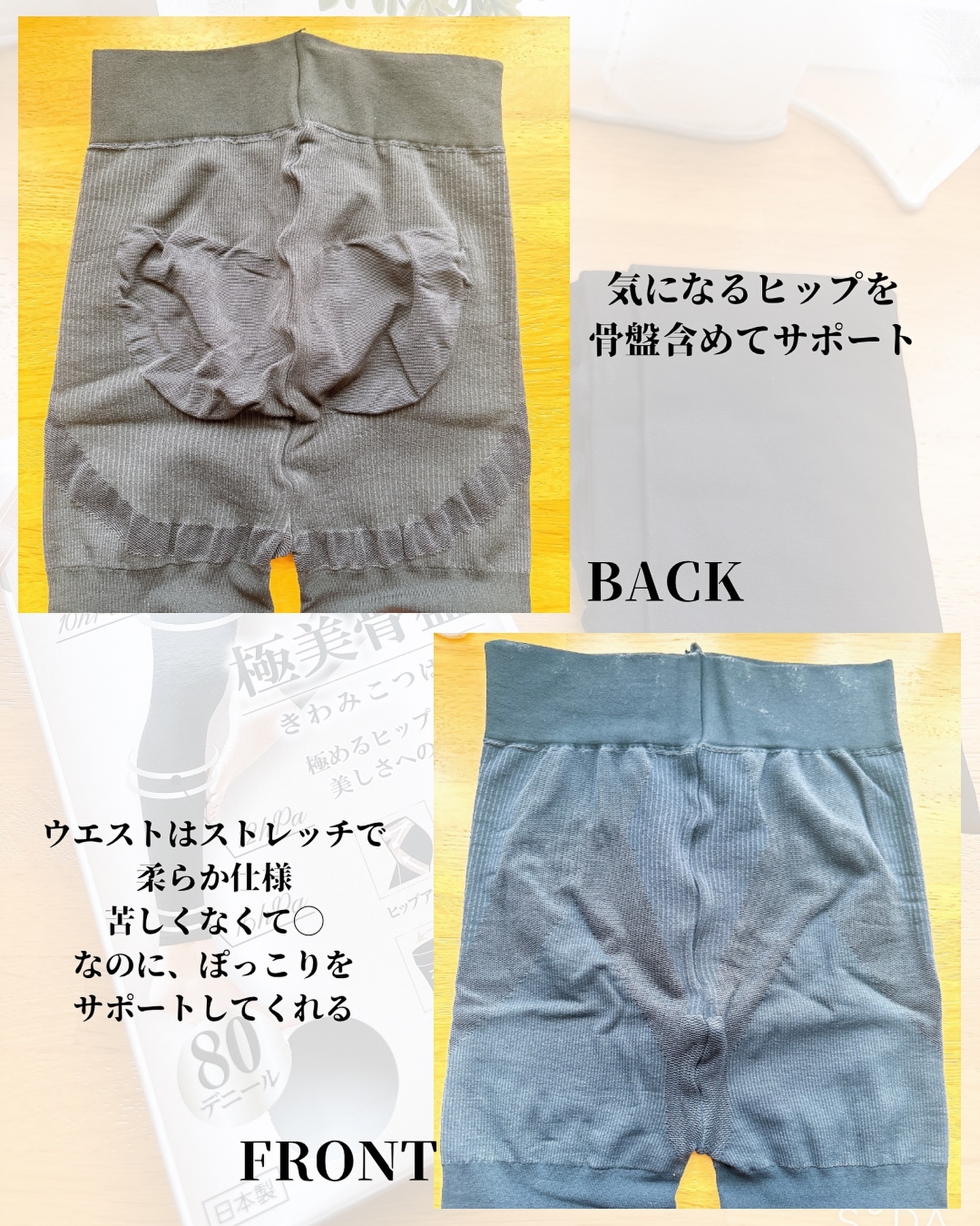 極美骨盤/レガルト/着圧ソックス・レギンスを使ったクチコミ（3枚目）