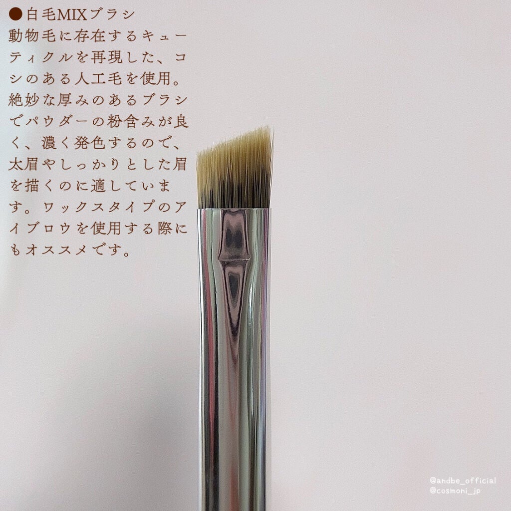 ダブルエンドアイブロウブラシ熊野筆/&be/メイクブラシを使ったクチコミ(3枚目)