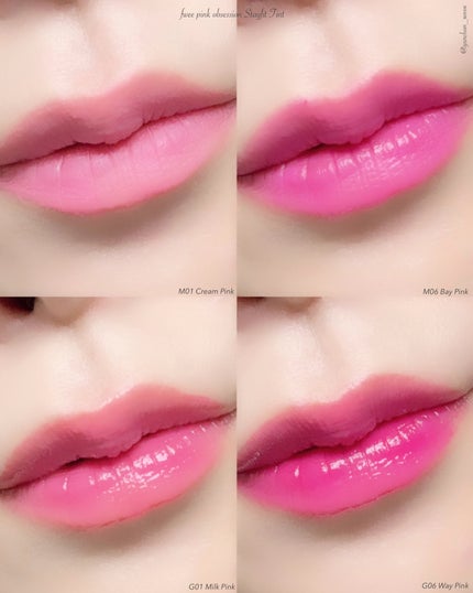 フィー ピンクオブセッションステイフィットティント/fwee/リップティントを使ったクチコミ(3枚目)