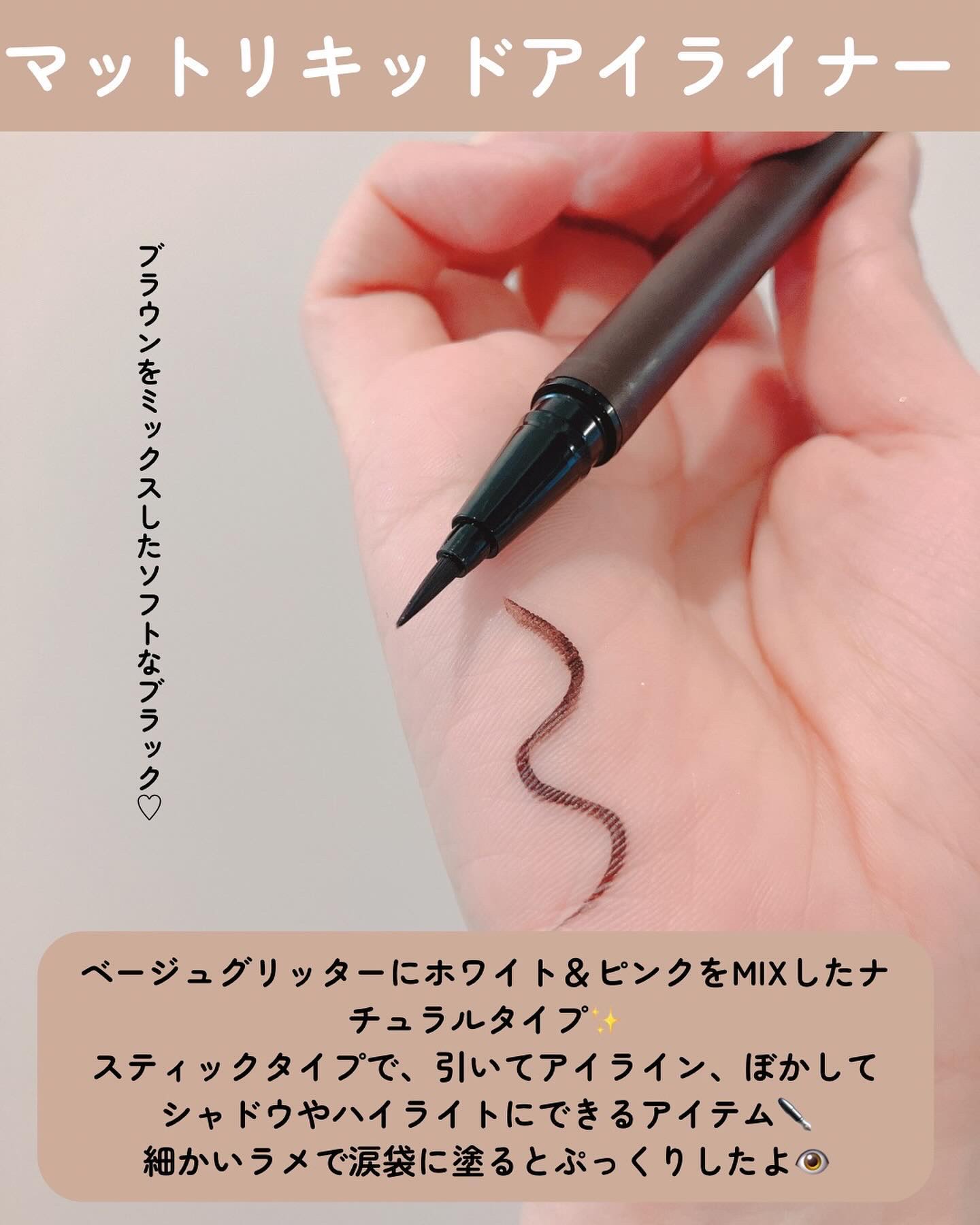 エーメイク グリッタースティック/A/mAke/グリッターを使ったクチコミ（3枚目）