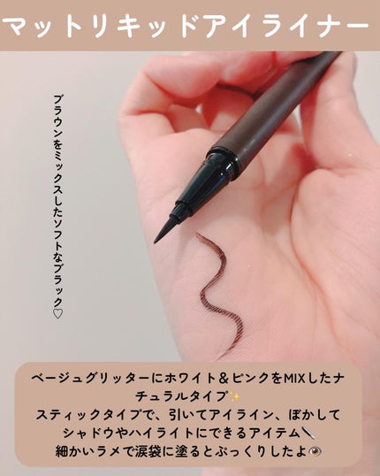エーメイク グリッタースティック/A/mAke/グリッターを使ったクチコミ(3枚目)