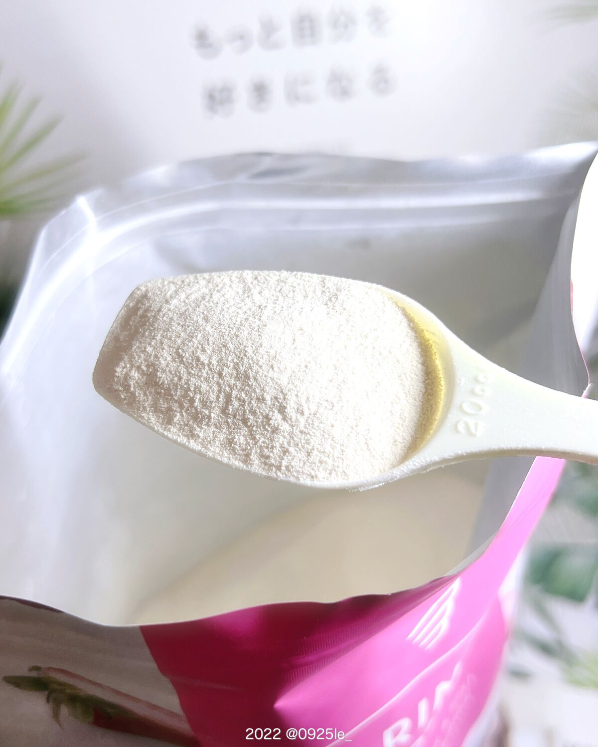 マリネスプロテイン　苺ミルク/mariness/その他プロテインを使ったクチコミ（3枚目）