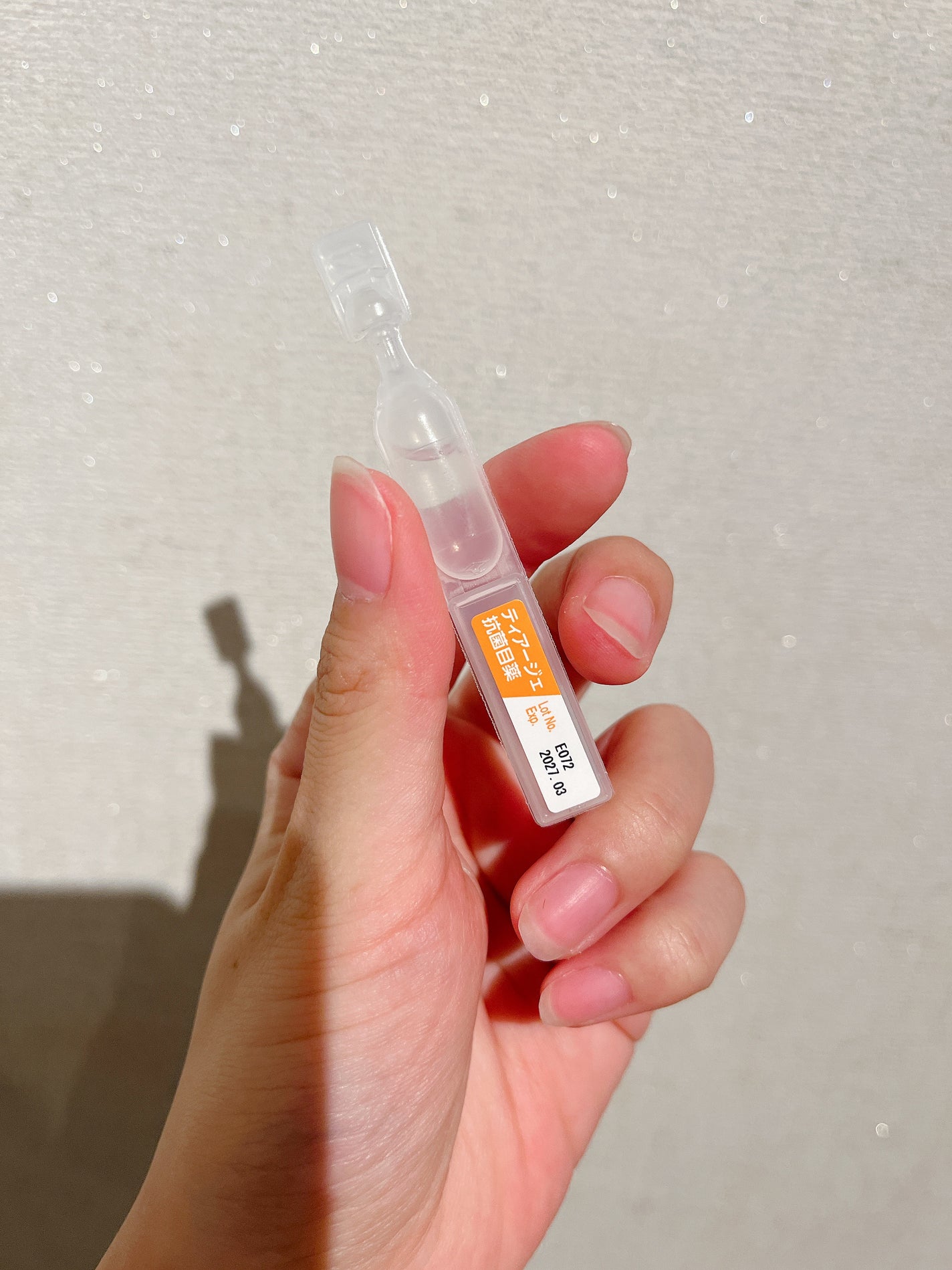 ティアージュ抗菌目薬 24本入/matsukiyo/その他を使ったクチコミ(3枚目)