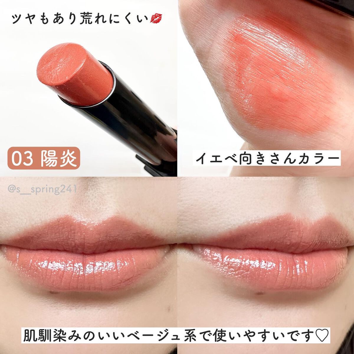 ケイト リップモンスター/KATE/口紅を使ったクチコミ（3枚目）