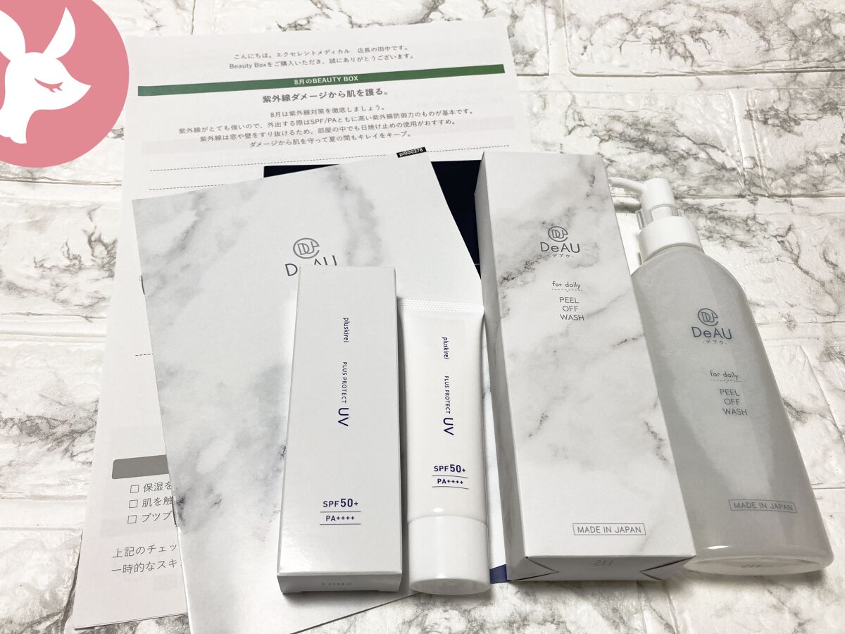 ピールオフウォッシュ/DeAU(デアウ)/泡洗顔を使ったクチコミ（2枚目）