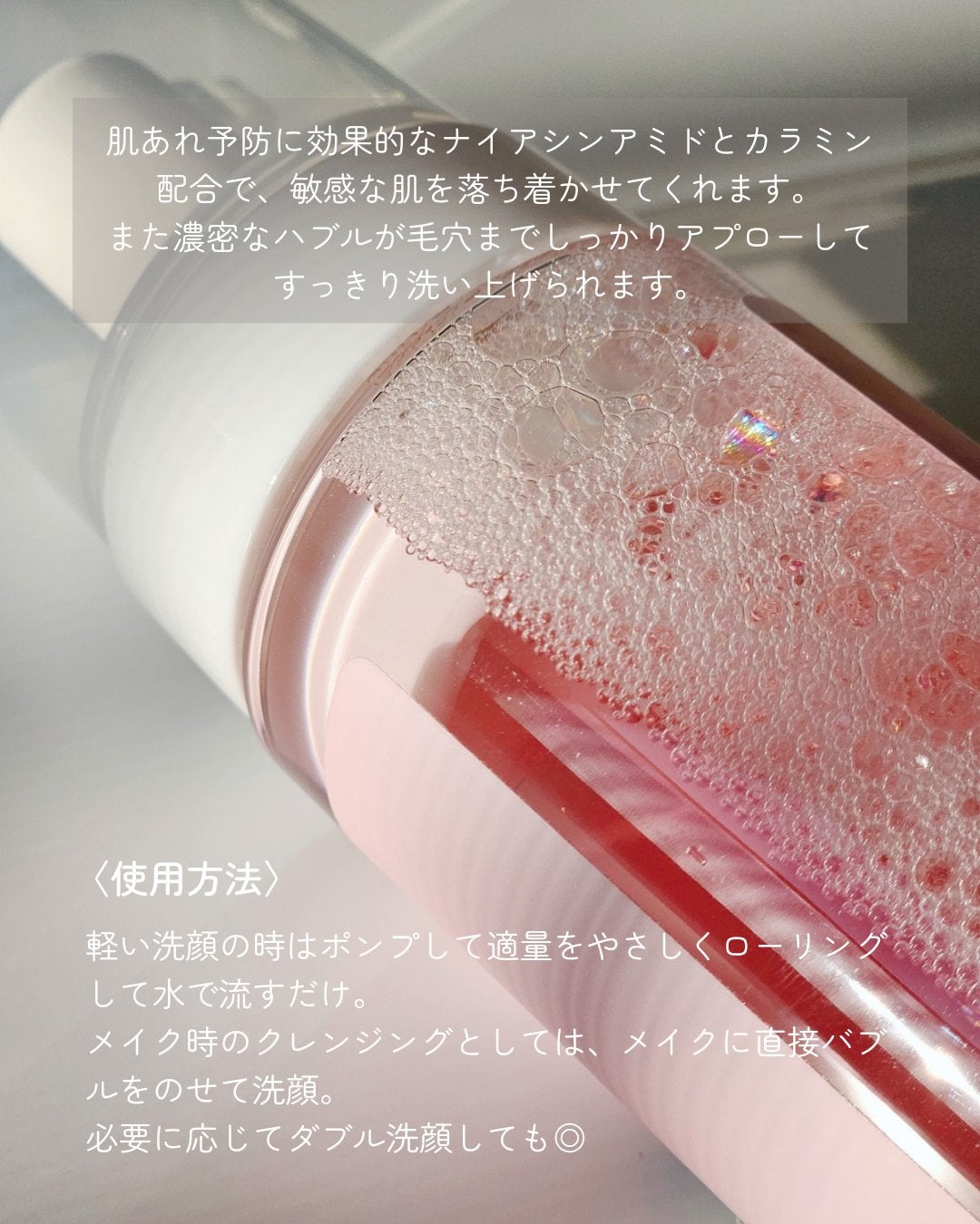 メルティングクレンザー/Dr.Melaxin/クレンジングウォーターを使ったクチコミ(3枚目)