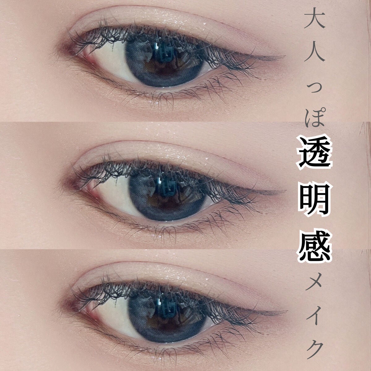 ダブルラインエキスパート/KATE/リキッドアイライナーを使ったクチコミ(1枚目)