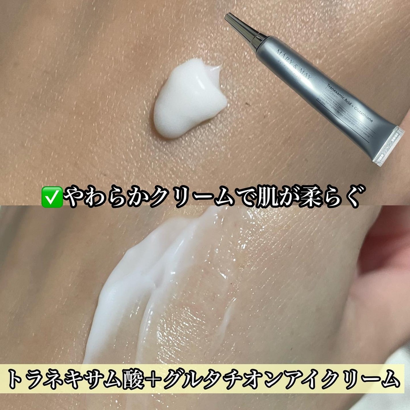 センテラ アシアティカ セラム/MARY&MAY/美容液を使ったクチコミ(3枚目)