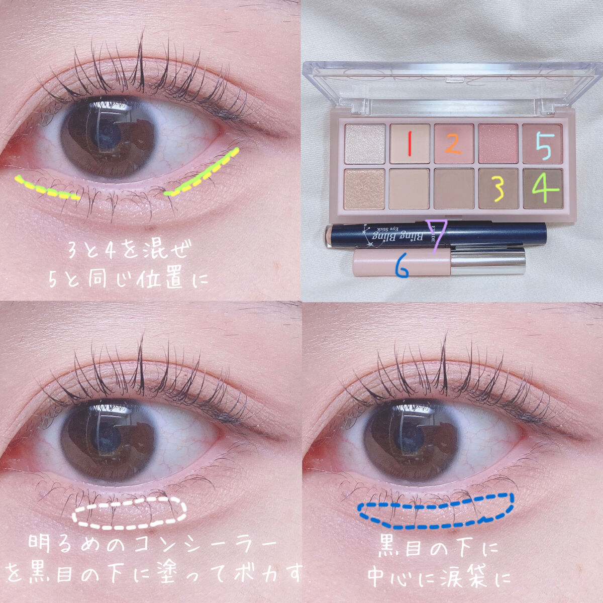 カラーミキシングコンシーラー/キャンメイク/パレットコンシーラーを使ったクチコミ（3枚目）