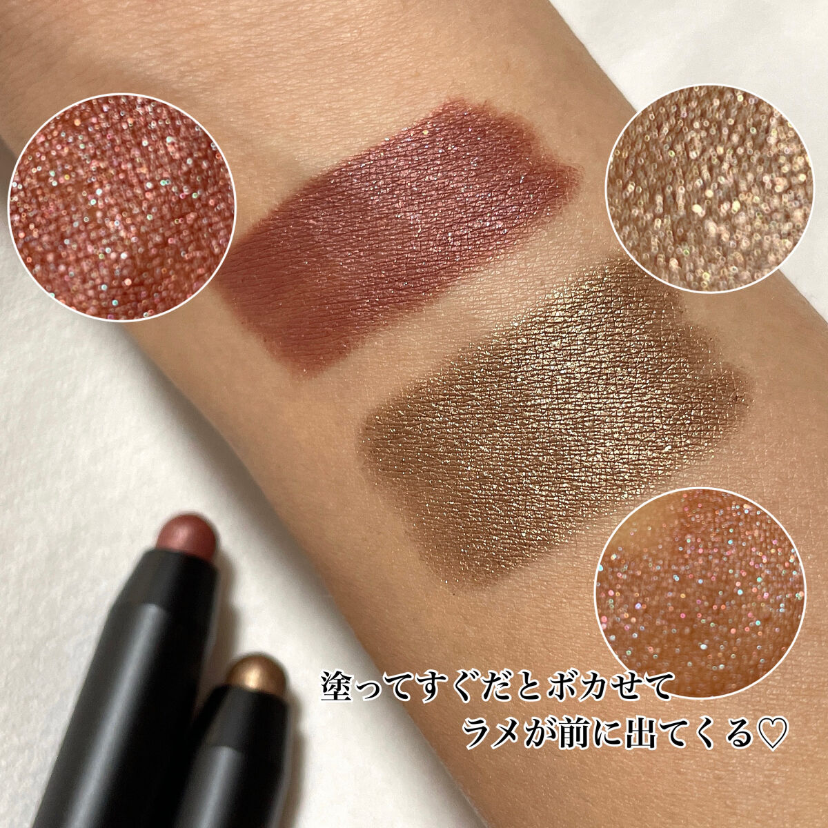 ウィッチズ フィットスティックシャドウ 03 ブラウン/Witch's Pouch/スティックアイシャドウを使ったクチコミ（2枚目）