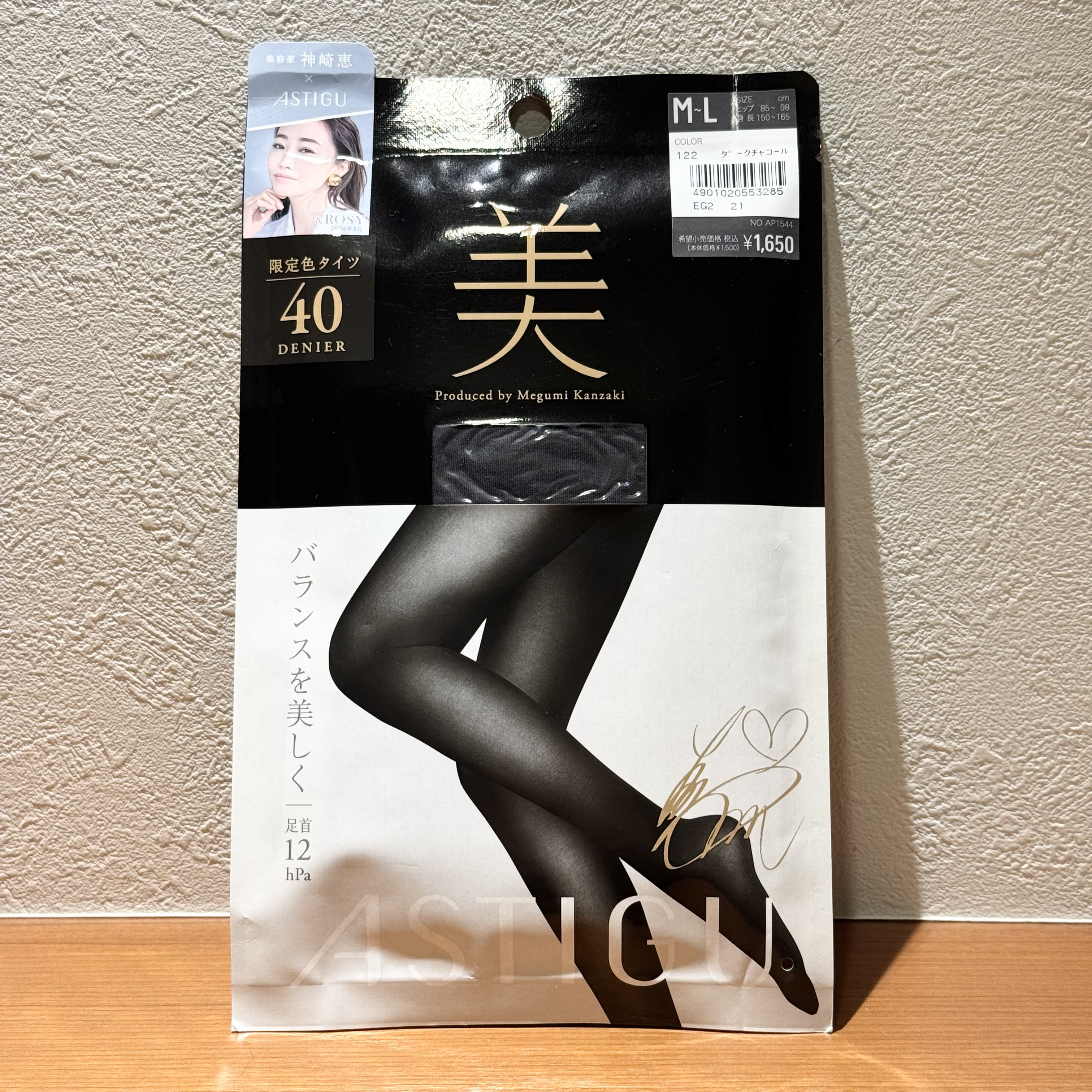 アスティーグ 肌/ATSUGI/その他を使ったクチコミ（1枚目）