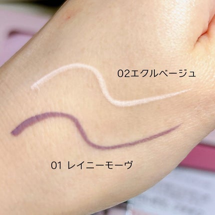 プレイフルライナー/シアーズ/リキッドアイライナーを使ったクチコミ(4枚目)