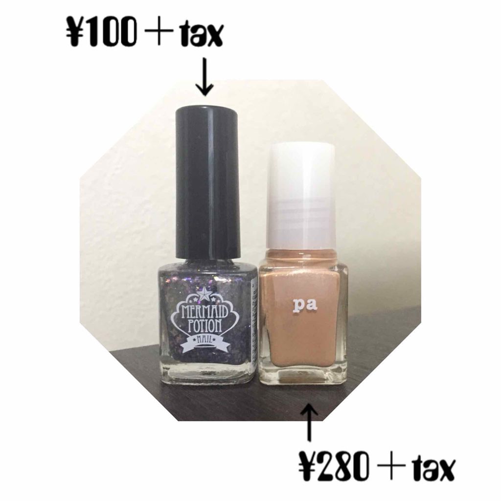 pa ネイルカラー/pa nail collective/マニキュアを使ったクチコミ（2枚目）