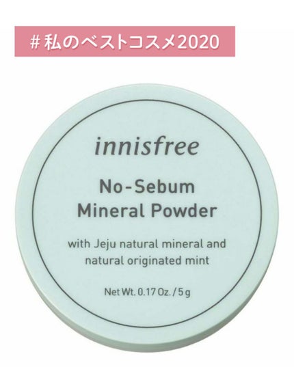 ノーセバム ミネラルパウダー/innisfree/ルースパウダーを使ったクチコミ(1枚目)