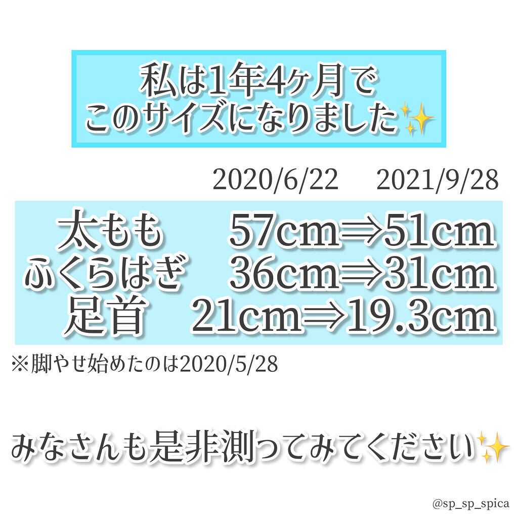 寝ながらメディキュット スパッツ 骨盤テーピング/メディキュット/着圧ソックス・レギンスを使ったクチコミ(6枚目)