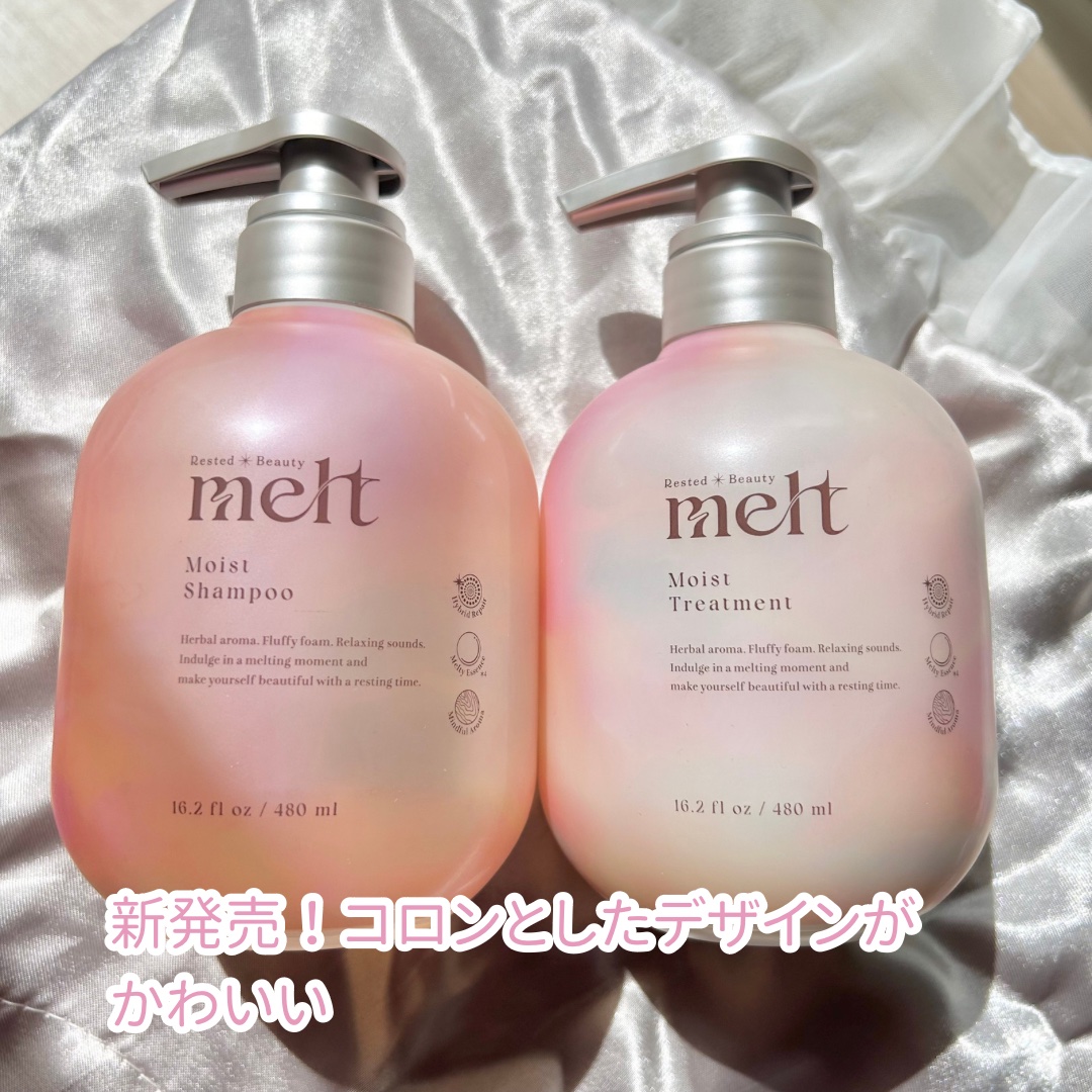 メルト モイストシャンプー／トリートメント/melt/市販シャンプーを使ったクチコミ（2枚目）