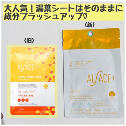 みな美 on LIPS 「今までの良いところはそのままに、『成分・パッケージ』がブラッシ..」(6枚目)