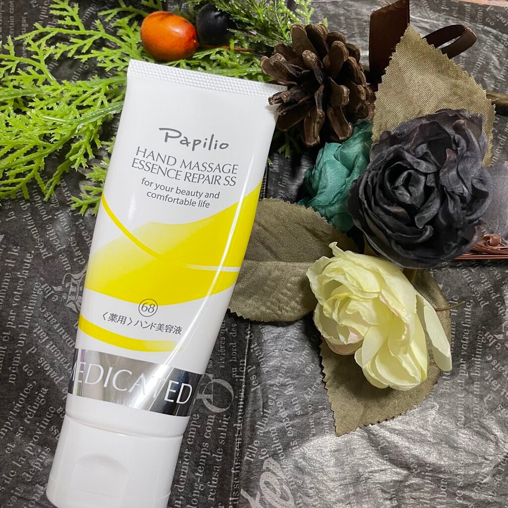 ハンドマッサージエッセンス/Papilio/ハンドクリームを使ったクチコミ(1枚目)