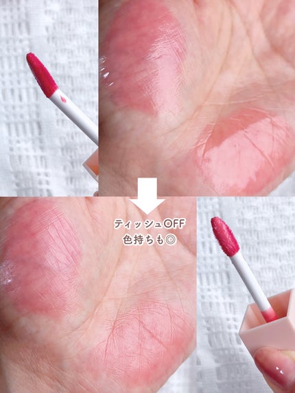 (ル・シャ ボテコレクション)ブラーゼリーボリュームリップティント/Dinto/リップティントを使ったクチコミ(6枚目)