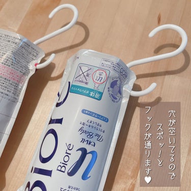 ザ ボディ 液体タイプ ピュアリーサボンの香り 340ml(つめかえ用)/ビオレu/ボディソープの画像