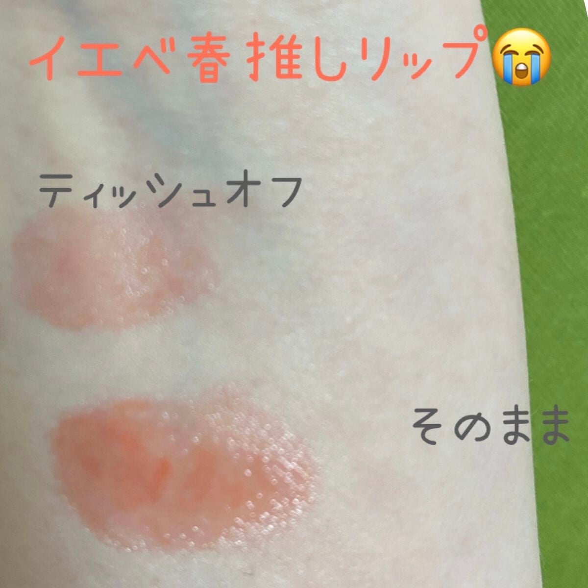 オペラ リップティント N/OPERA/リップティントを使ったクチコミ(2枚目)