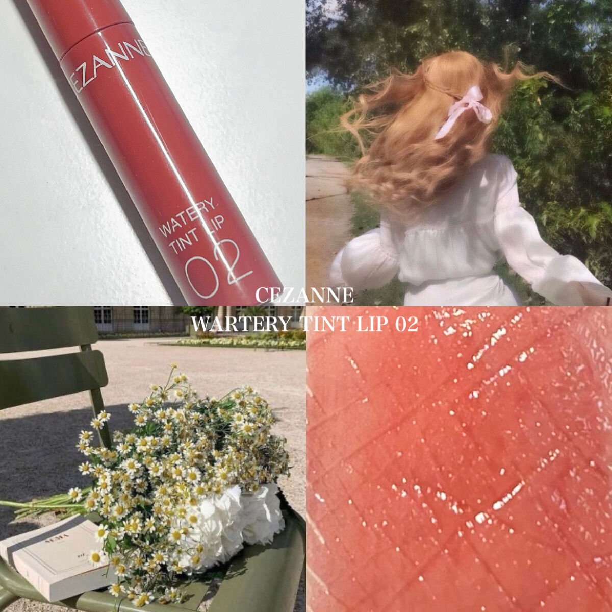 ウォータリーティントリップ/CEZANNE/リップティントを使ったクチコミ（1枚目）